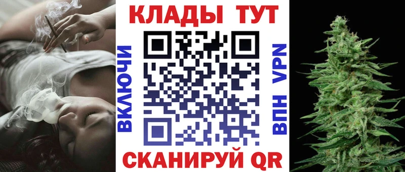 Наркошоп Узловая КОКАИН АМФ ГАШ Меф