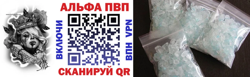 купить закладку Узловая Alpha-PVP крисы CK