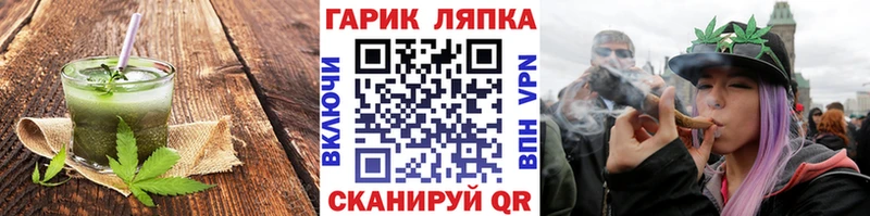 Еда ТГК марихуана  даркнет сайт  Узловая 