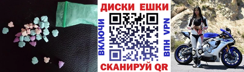 МЕГА вход  Узловая  ЭКСТАЗИ Cube 