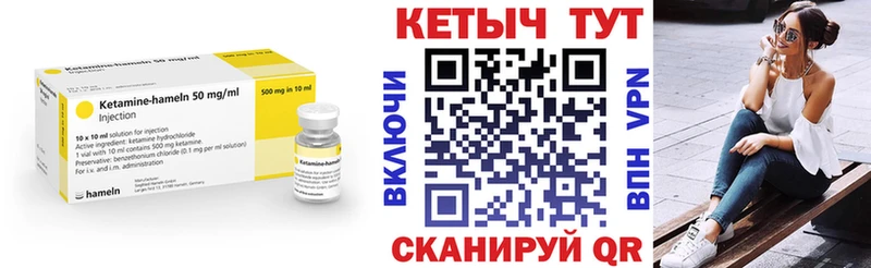 магазин  наркотиков  Узловая  Кетамин VHQ 