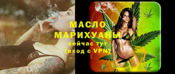 синтетический гашиш Богородицк