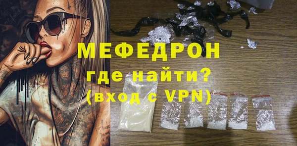 синтетический гашиш Богородицк