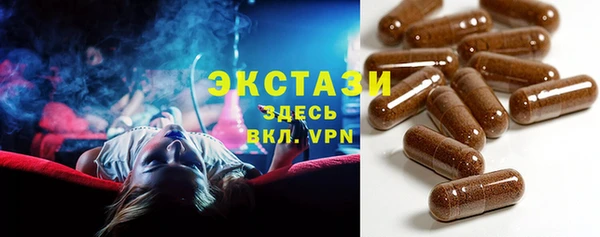 синтетический гашиш Богородицк