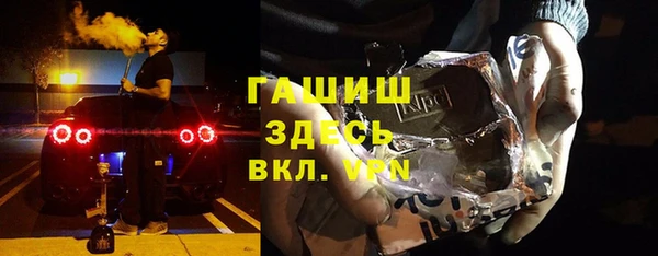 синтетический гашиш Богородицк