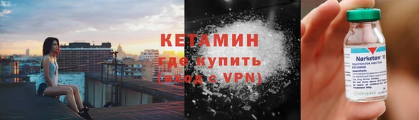 молекула духа Богородск