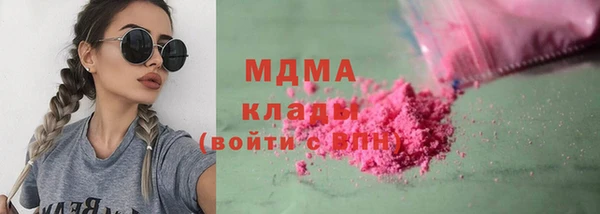 молекула духа Богородск