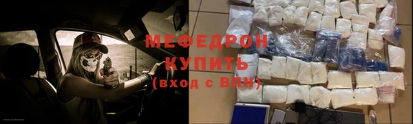 молекула духа Богородск
