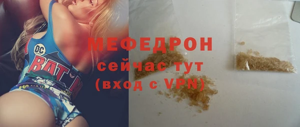 синтетический гашиш Богородицк