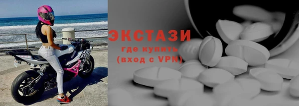 синтетический гашиш Богородицк