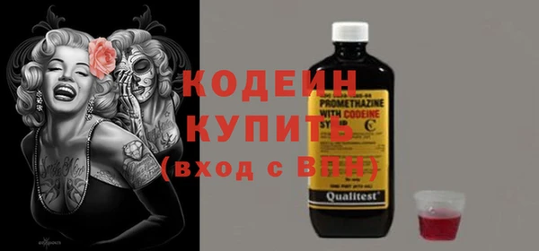 синтетический гашиш Богородицк