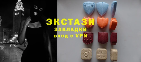 синтетический гашиш Богородицк