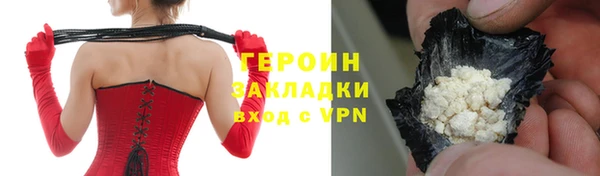 синтетический гашиш Богородицк