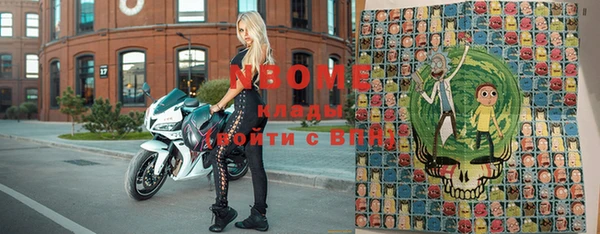 синтетический гашиш Богородицк