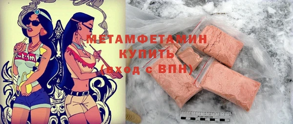 молекула духа Богородск