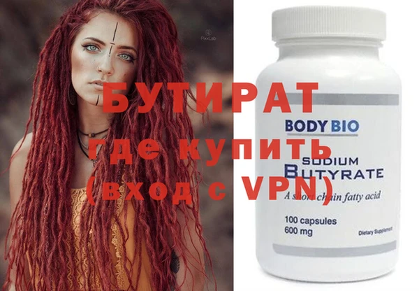 молекула духа Богородск