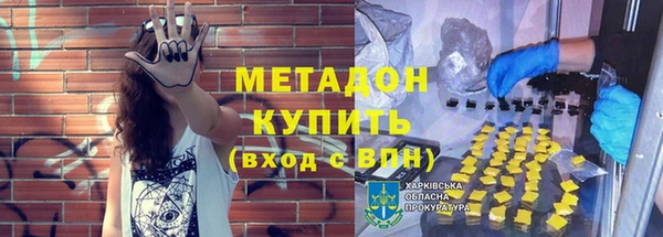синтетический гашиш Богородицк