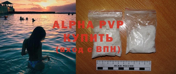 молекула духа Богородск