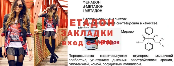 синтетический гашиш Богородицк