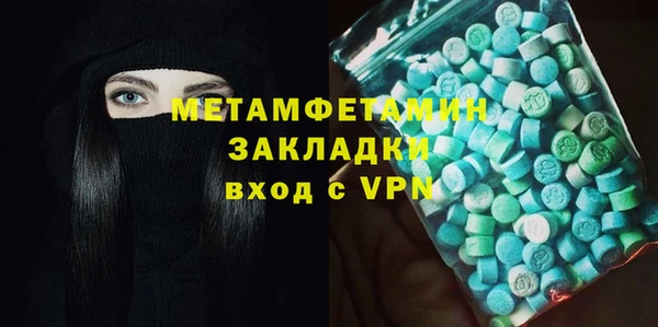 синтетический гашиш Богородицк