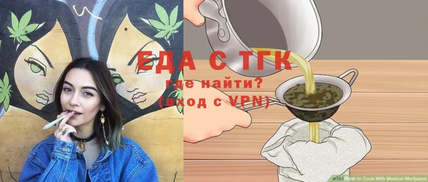 синтетический гашиш Богородицк