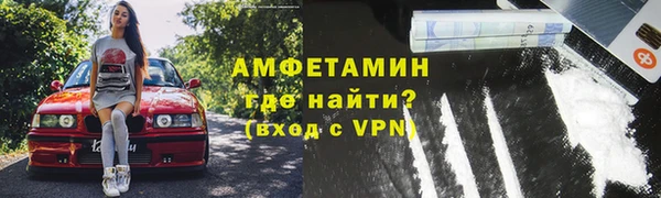 молекула духа Богородск