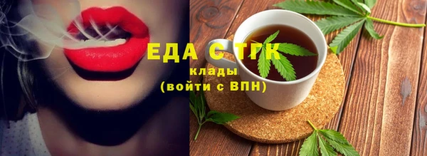 молекула духа Богородск