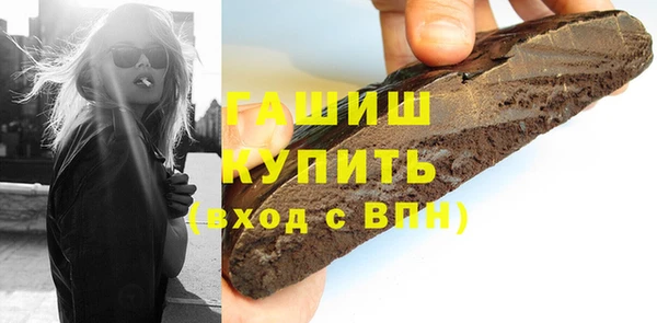 молекула духа Богородск