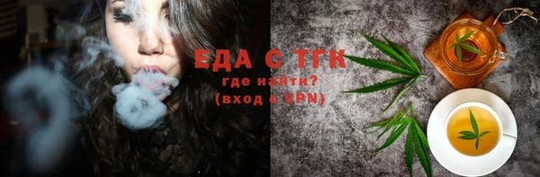 синтетический гашиш Богородицк