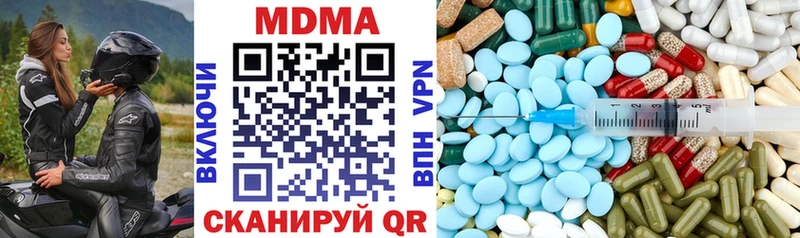 omg как зайти  Узловая  МДМА кристаллы 