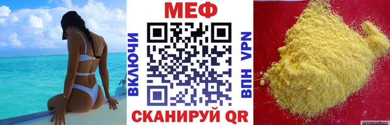 где можно купить   мега ONION  МЯУ-МЯУ 4 MMC  Узловая 