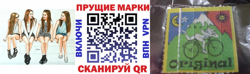 Марки 25I-NBOMe 1500мкг  что такое   Узловая 