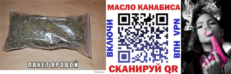 ТГК гашишное масло  мориарти наркотические препараты  Узловая 