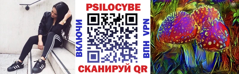 Галлюциногенные грибы мухоморы  сколько стоит  omg как зайти  Узловая 